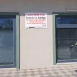 Uzm. Dr. Ertuğrul Akıncı